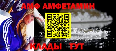 трава Аргун