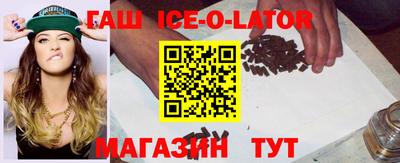 соль ск Апшеронск