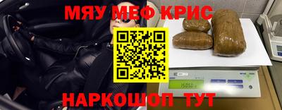 трава Аргун