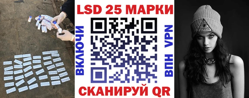 Лсд 25 экстази ecstasy  Баксан 
