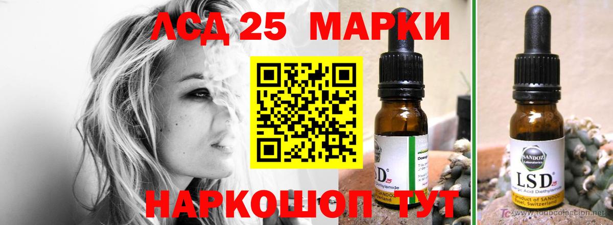 ЛСД экстази ecstasy  LSD-25 экстази ecstasy  Вход с VPN  Баксан 