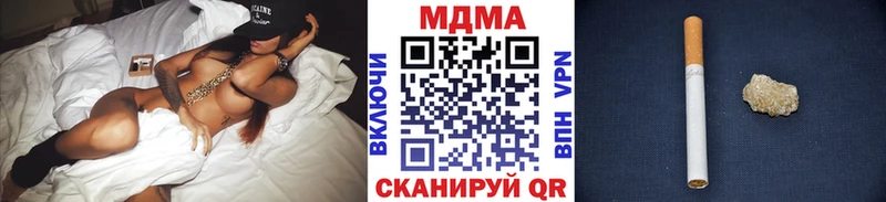 МДМА crystal  Баксан 