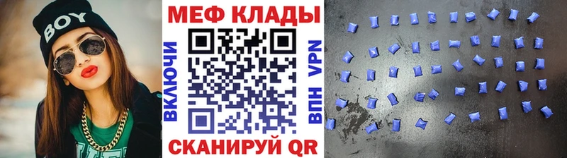 Меф 4 MMC  хочу наркоту  Баксан 