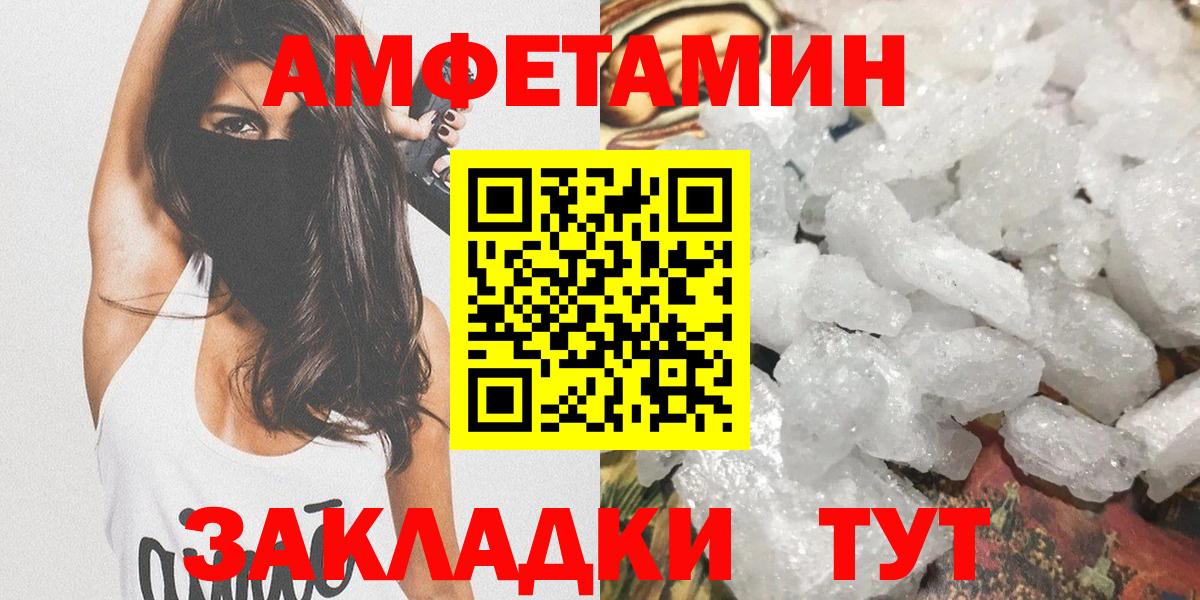 Метамфетамин винт  Вход с VPN  Баксан 