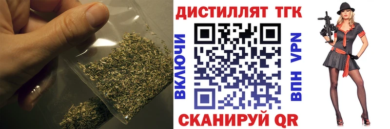 ТГК жижа  Баксан 