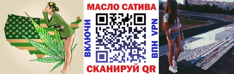 ТГК жижа Баксан