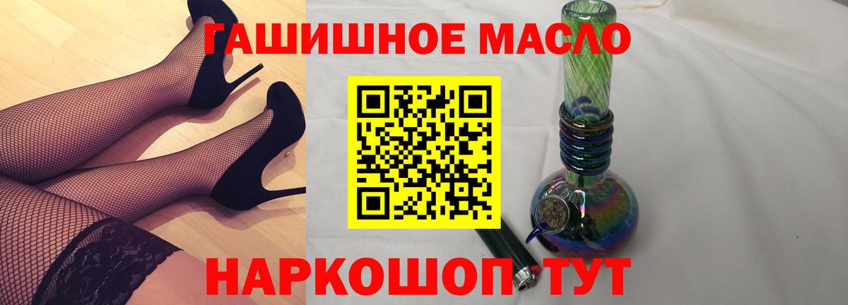 ТГК концентрат  Дистиллят ТГК вейп с тгк  Вход с VPN  Баксан 