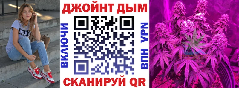Канабис Bruce Banner Баксан